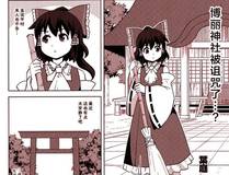 星甲魂将传封面